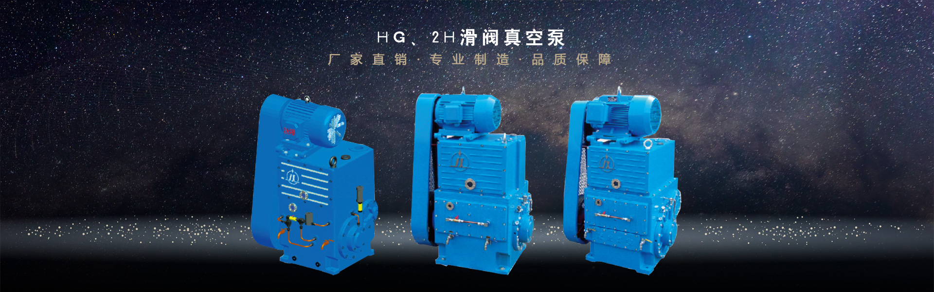 濟寧匯通電機車有限公司